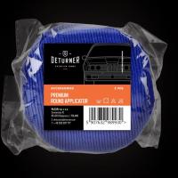 Applicateur rond premium 2 pcs 1